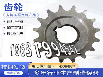 雉齿轮价格齿圈本地厂家1.5模数哪里好面刀齿轮注意小模数齿轮厂家直销小齿轮批发厂家齿轮怎么更换面刀齿轮注意·？